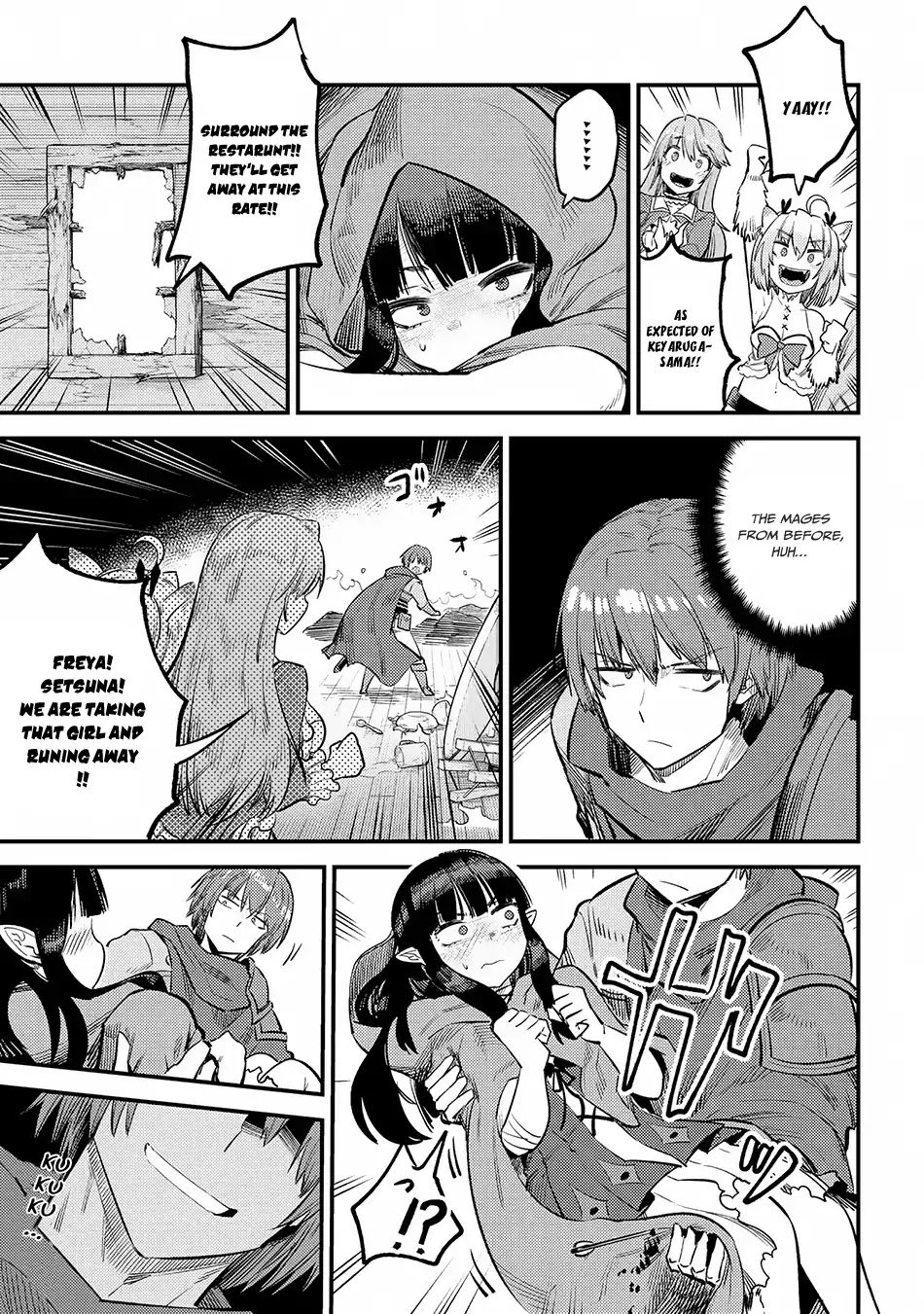 Page 16 of Chapter 18.3
