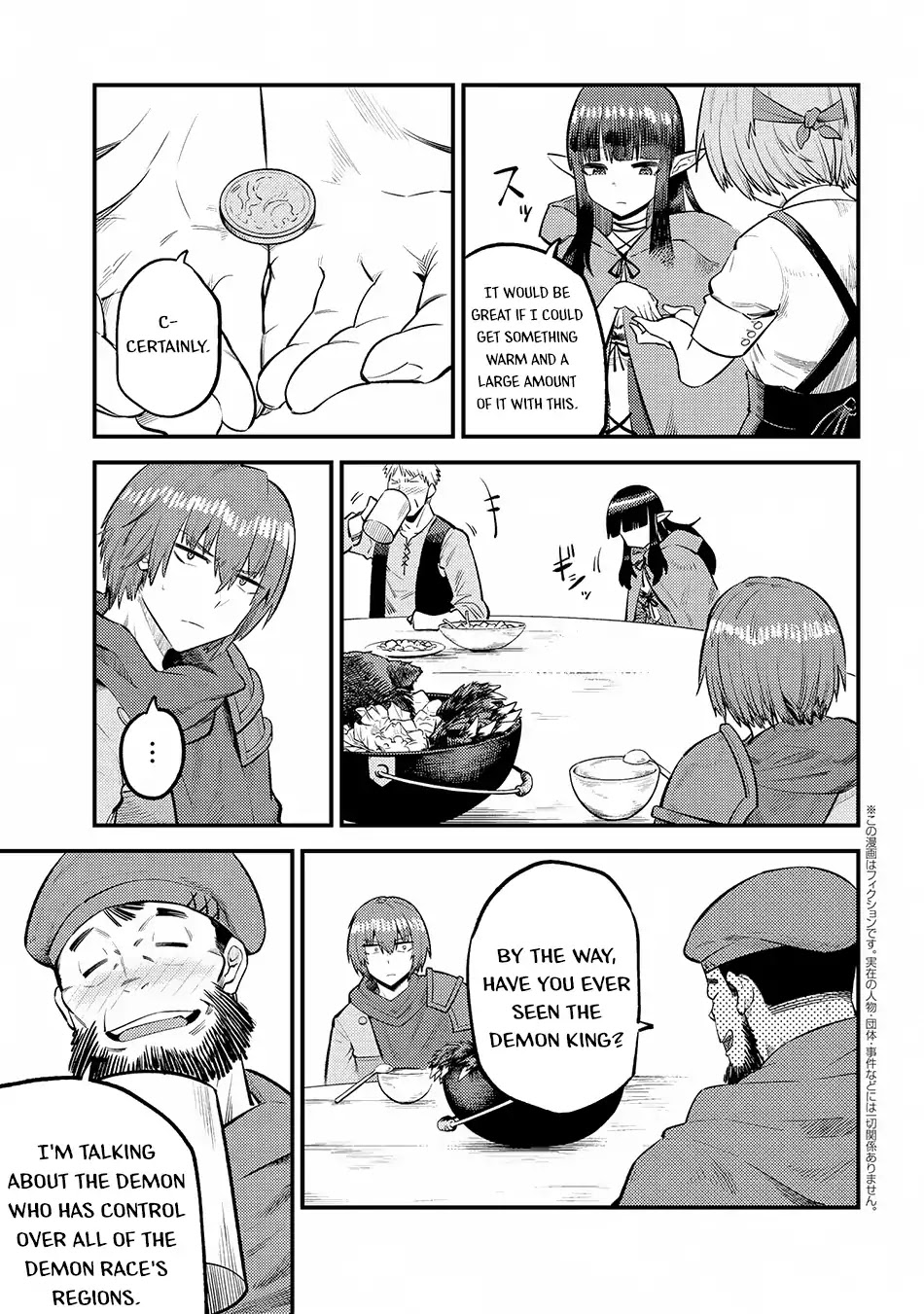 Page 2 of Chapter 18.2