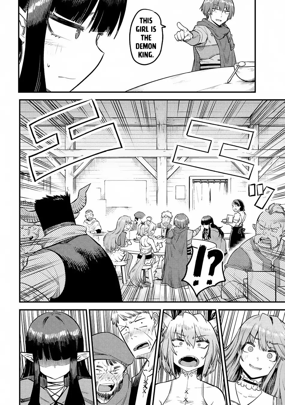 Page 5 of Chapter 18.2