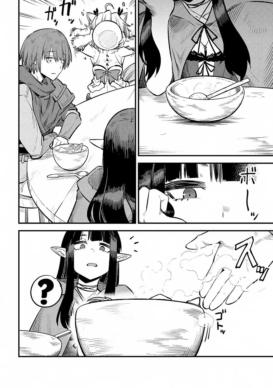 Page 9 of Chapter 18.2