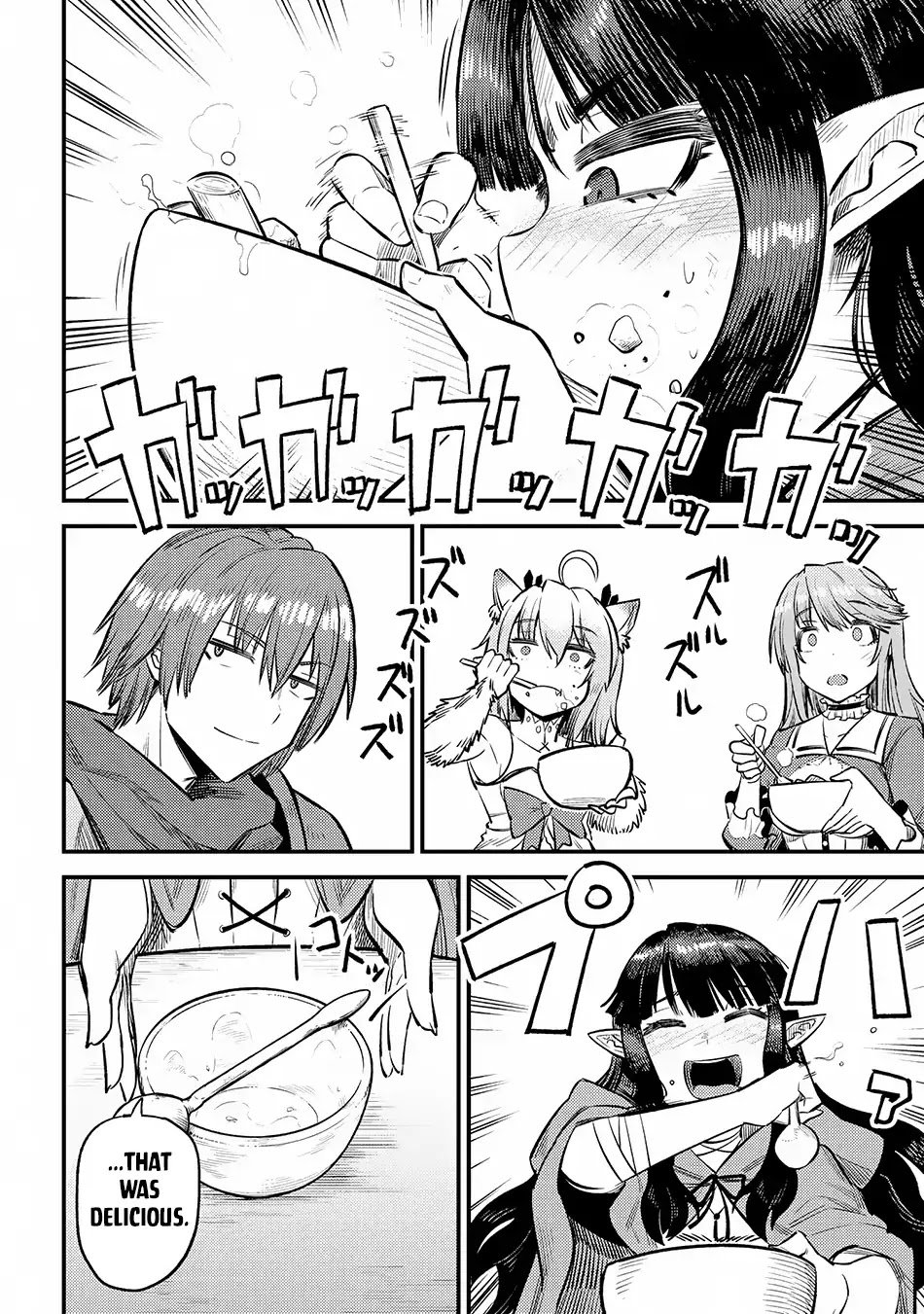 Page 11 of Chapter 18.2