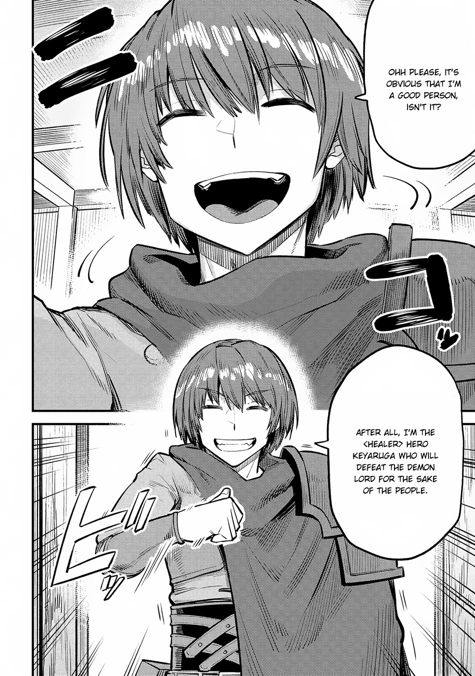 Page 15 of Chapter 19.2