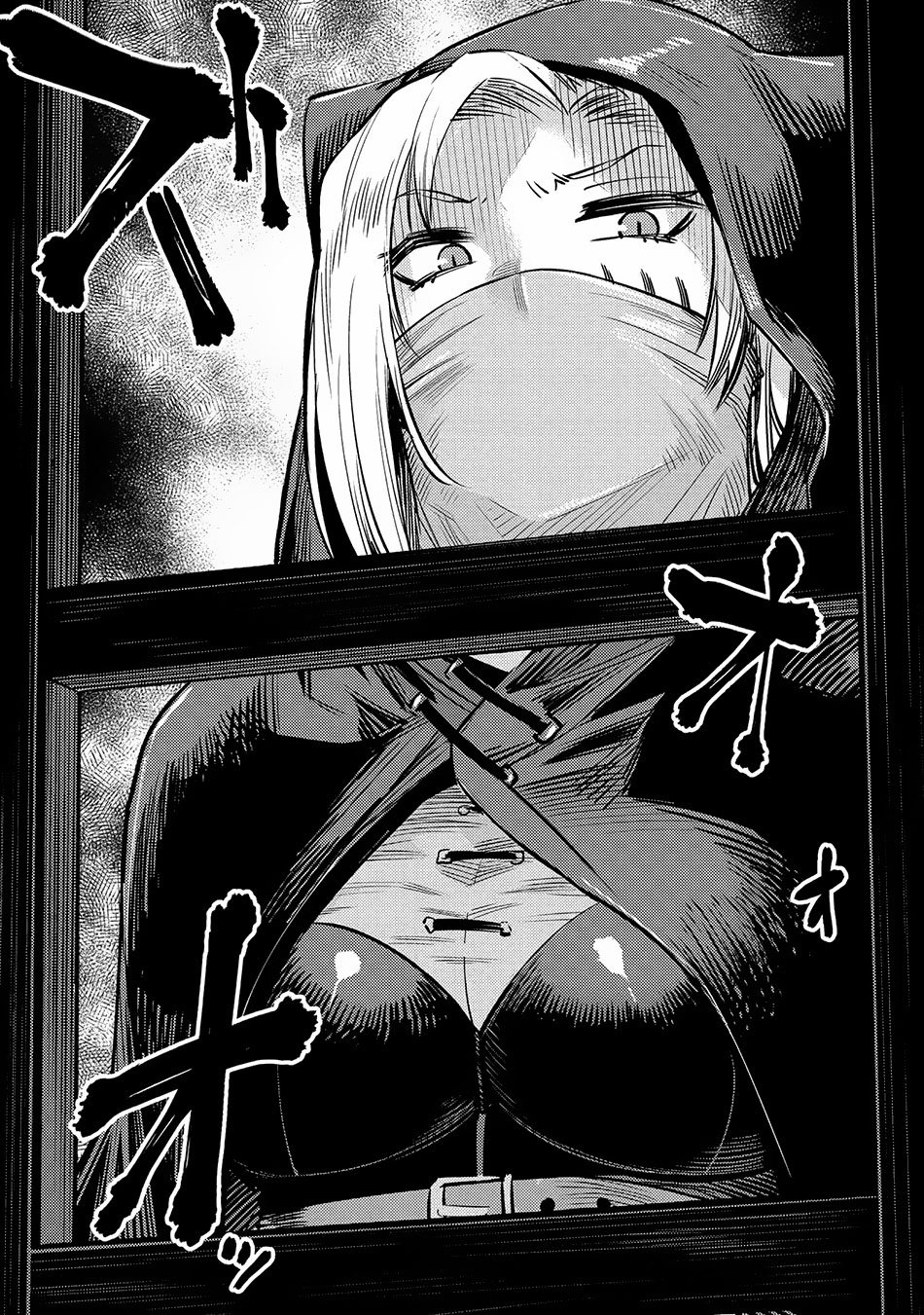 Page 17 of Chapter 19.2