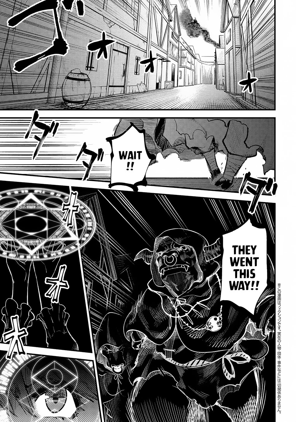 Page 2 of Chapter 19.1