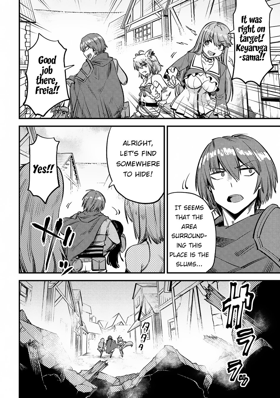 Page 4 of Chapter 19.1