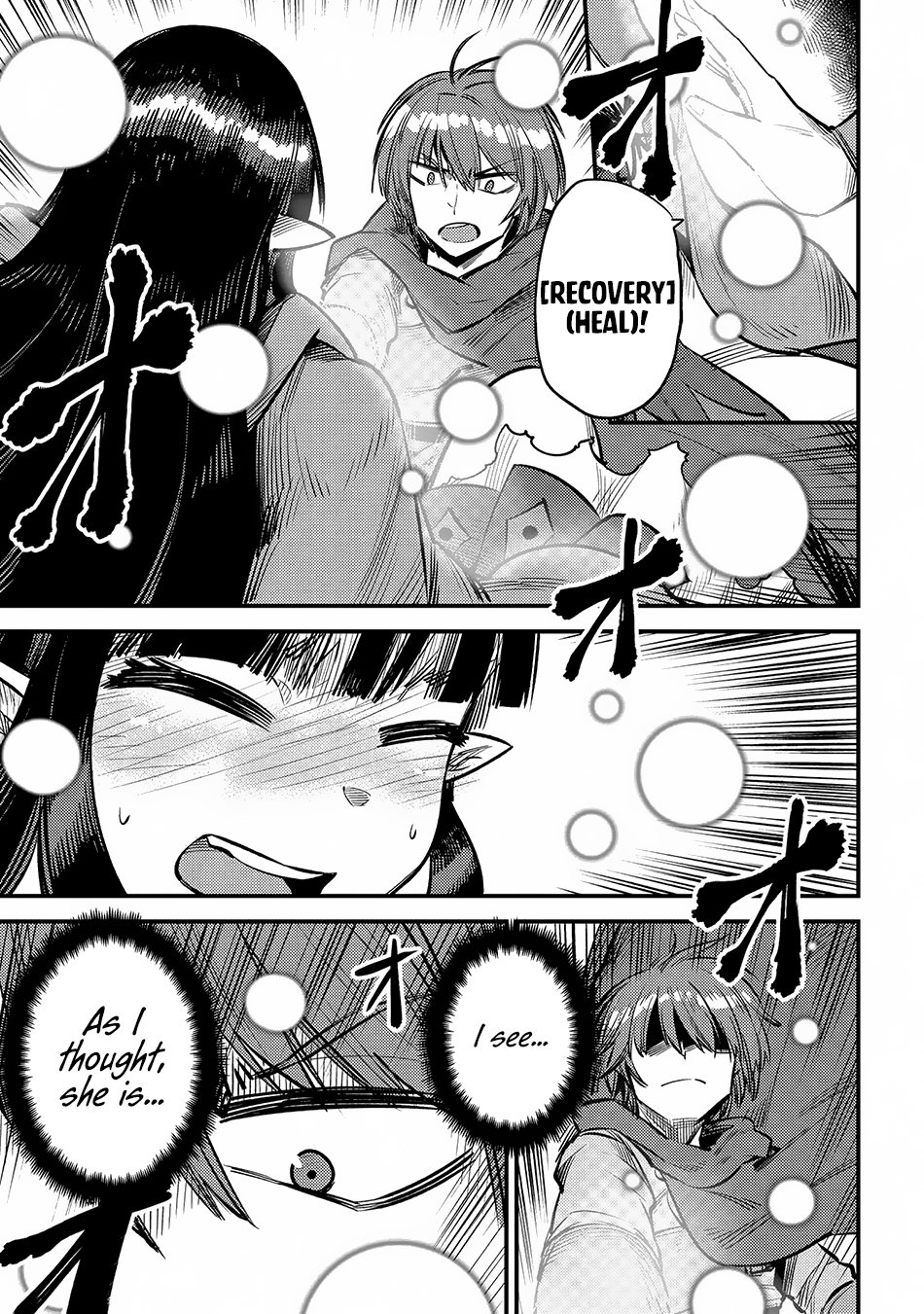 Page 7 of Chapter 19.1