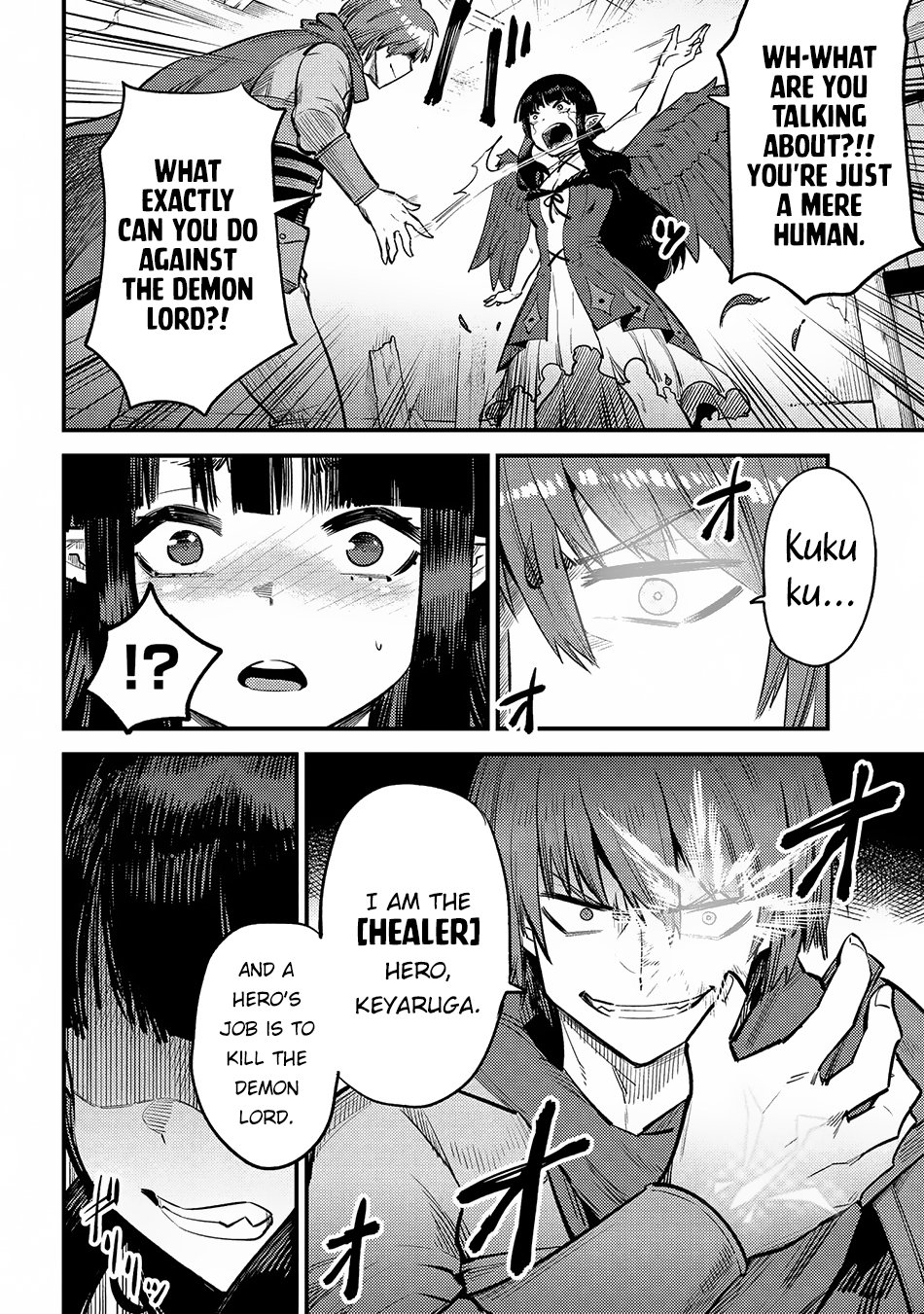 Page 18 of Chapter 19.1