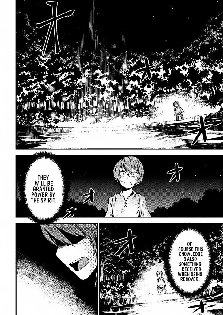Page 13 of Chapter 2.1