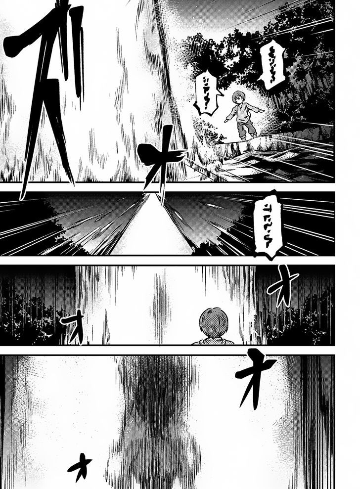 Page 14 of Chapter 2.1