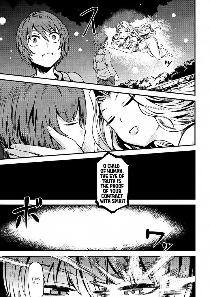 Page 16 of Chapter 2.1