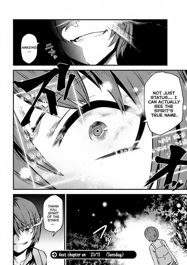 Page 17 of Chapter 2.1