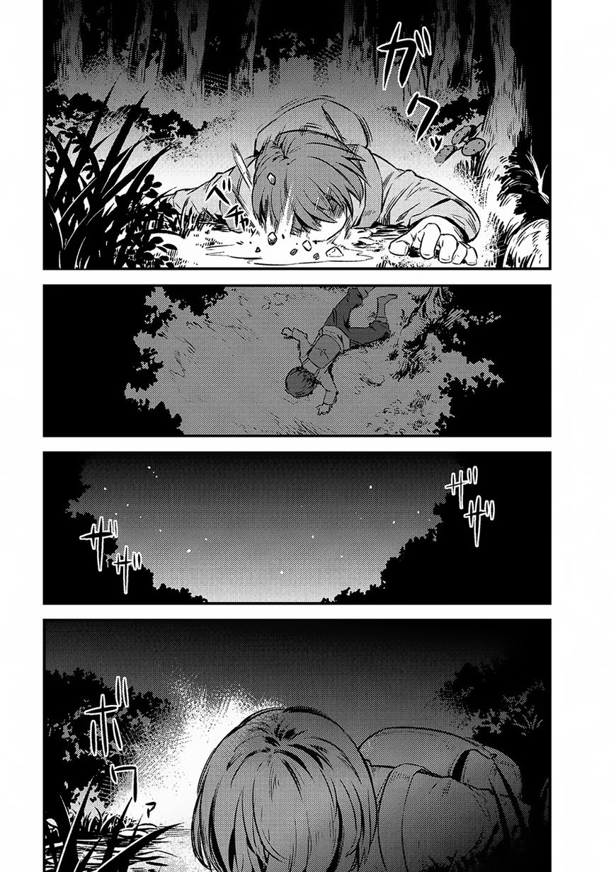 Page 9 of Chapter 2.2