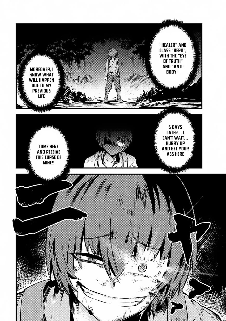 Page 13 of Chapter 2.2