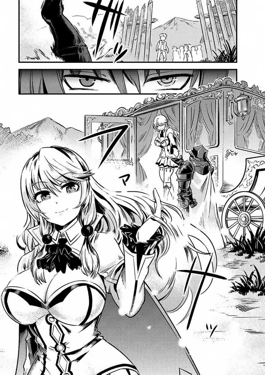 Page 15 of Chapter 2.2