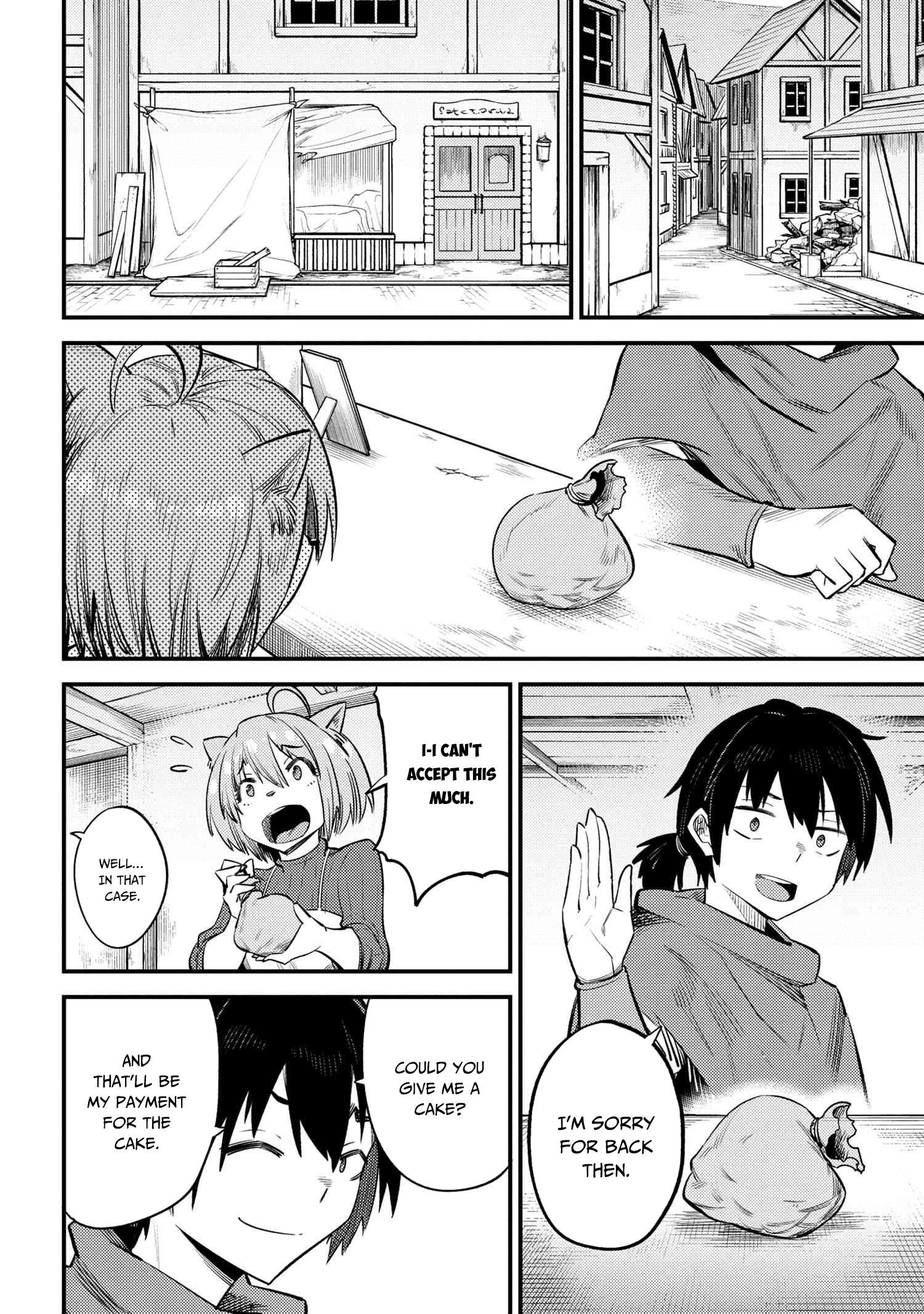 Page 17 of Chapter 20.2