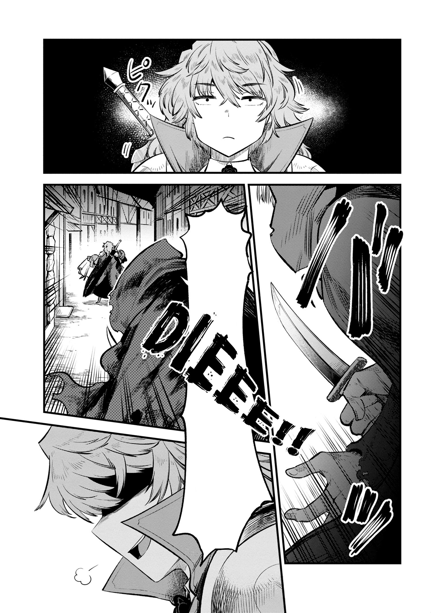 Page 4 of Chapter 22.2