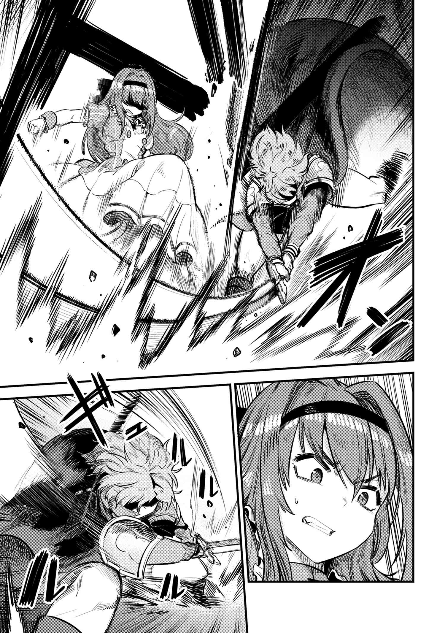 Page 4 of Chapter 23.1