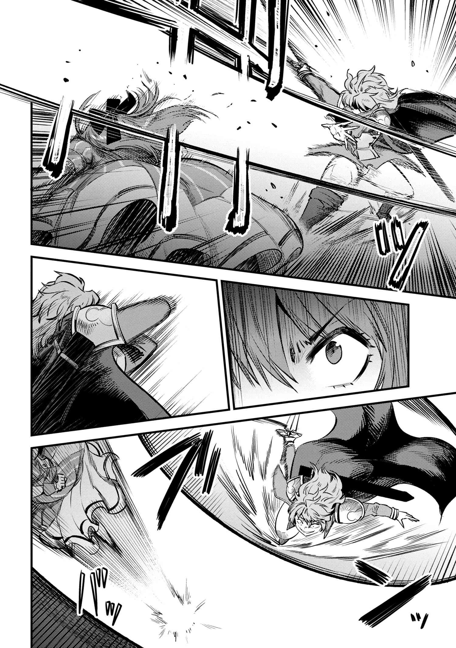 Page 5 of Chapter 23.1