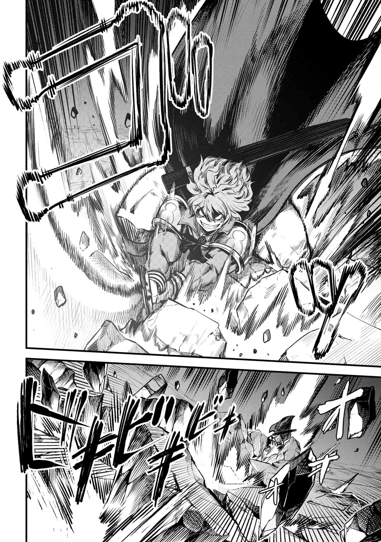 Page 3 of Chapter 23.2