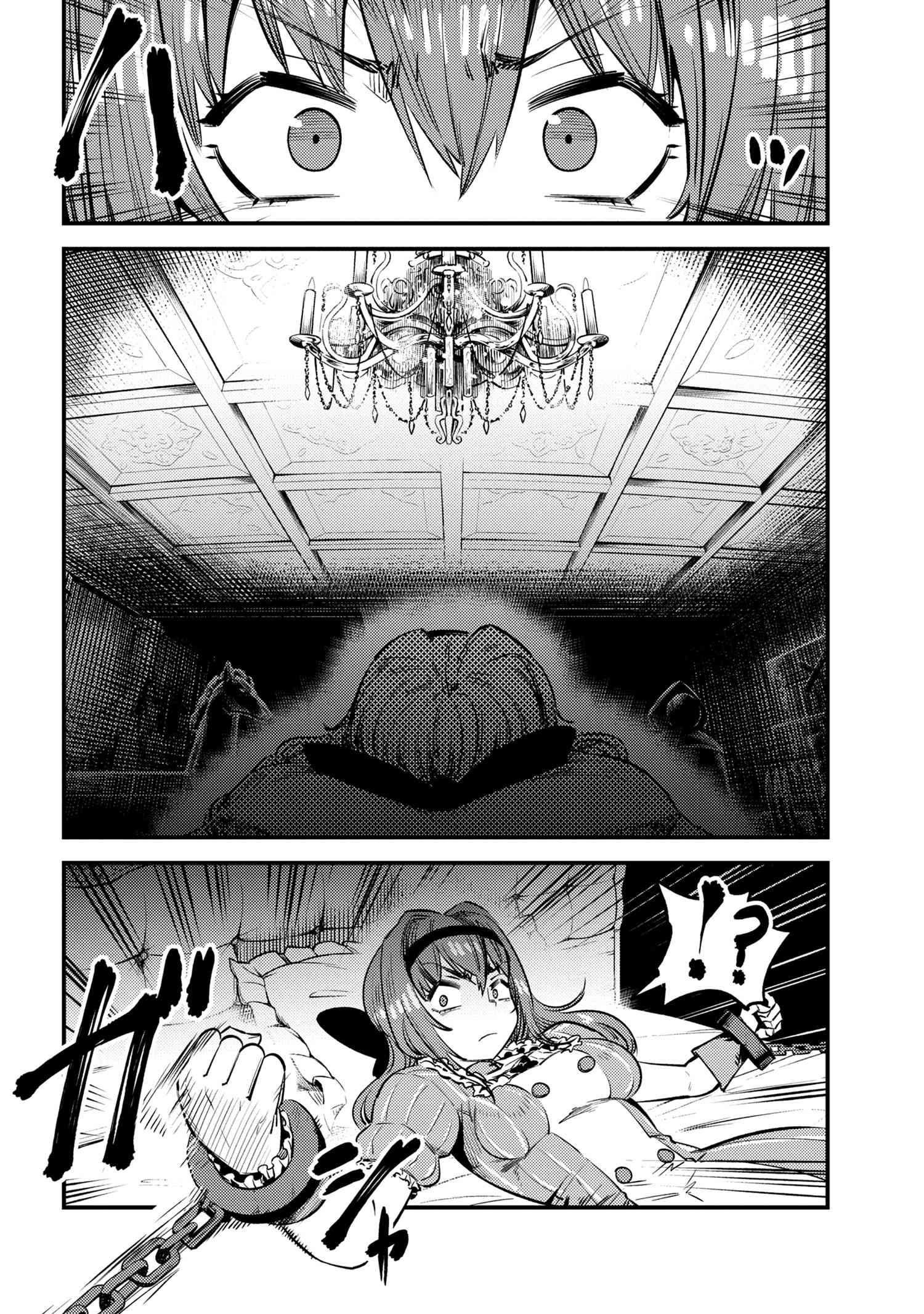 Page 13 of Chapter 23.2