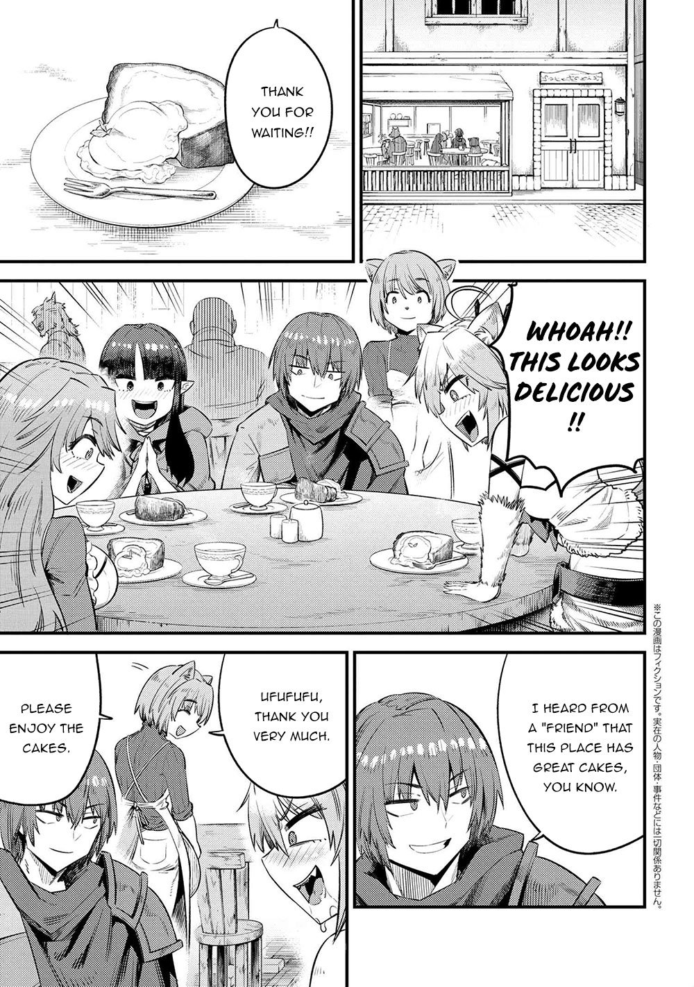 Page 2 of Chapter 26.2