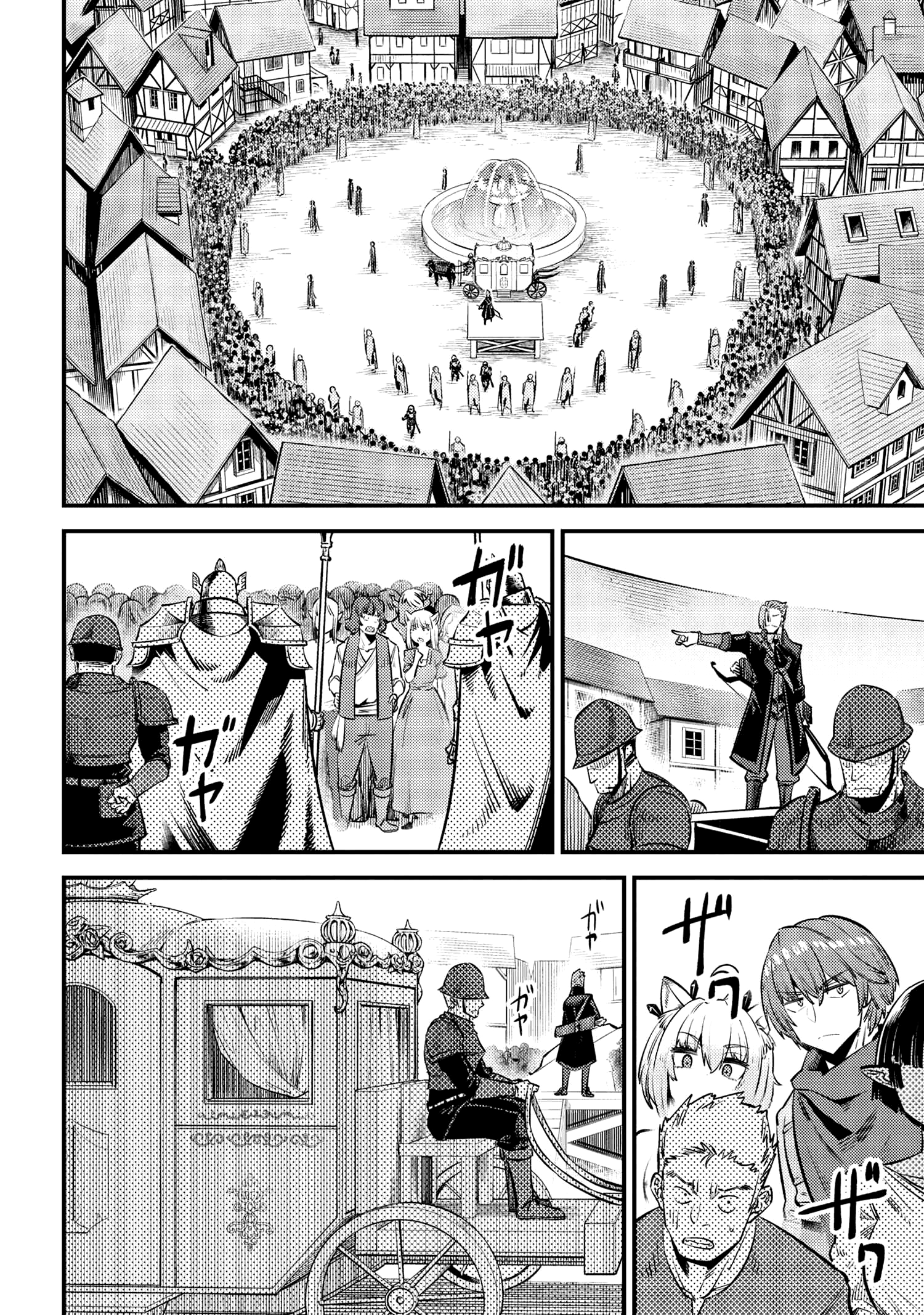 Page 3 of Chapter 27.2
