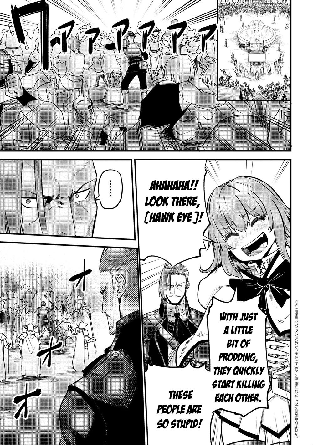 Page 2 of Chapter 28.1