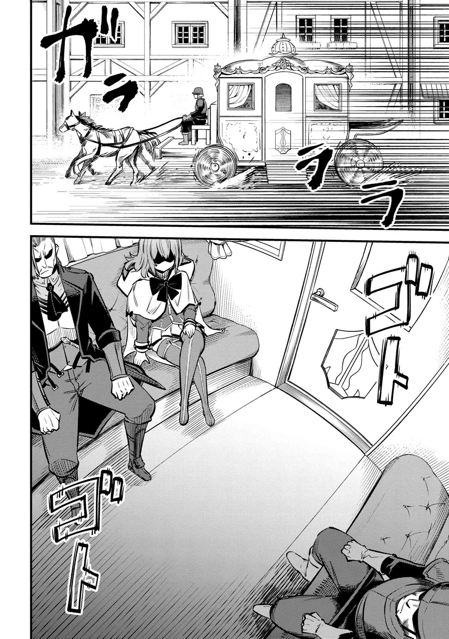 Page 18 of Chapter 28.2