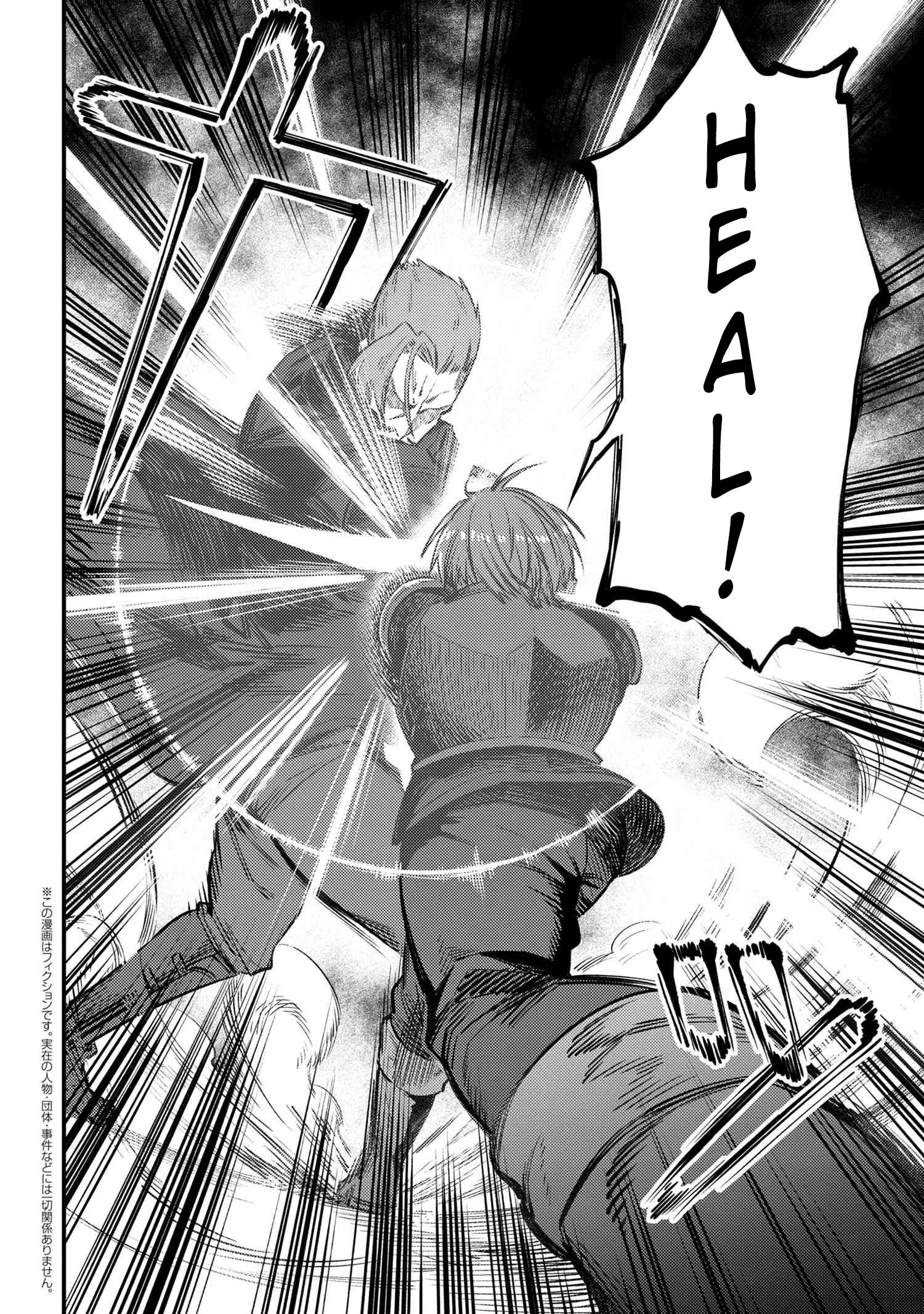 Page 1 of Chapter 29.2