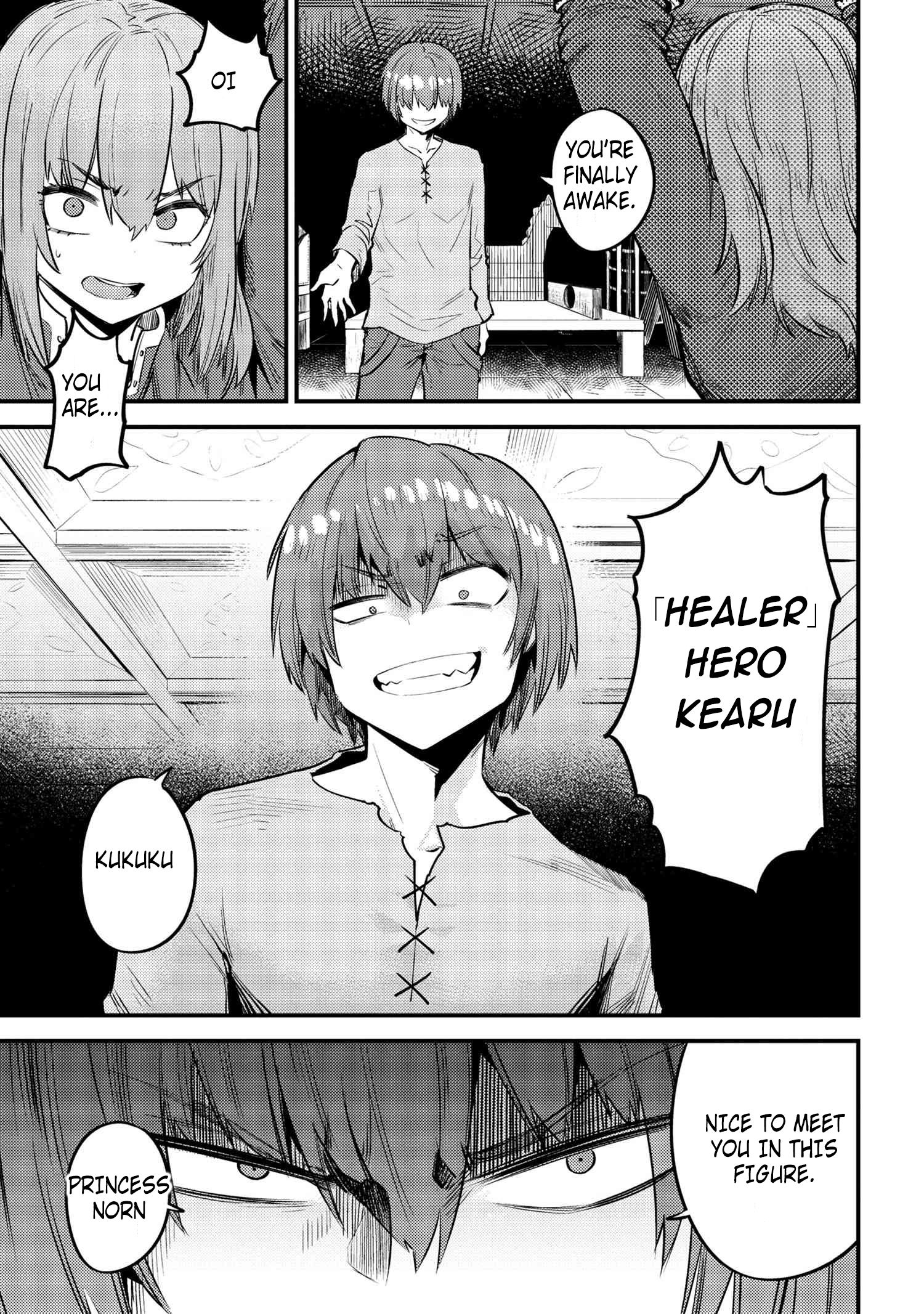 Page 12 of Chapter 29.2