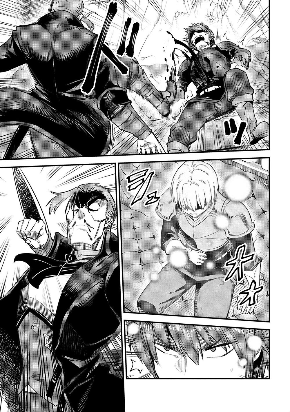Page 12 of Chapter 29.1