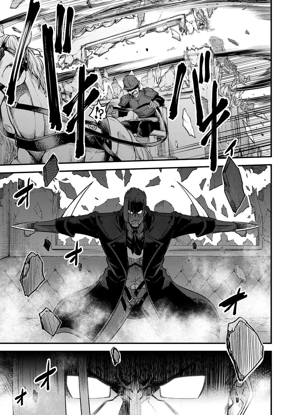 Page 14 of Chapter 29.1