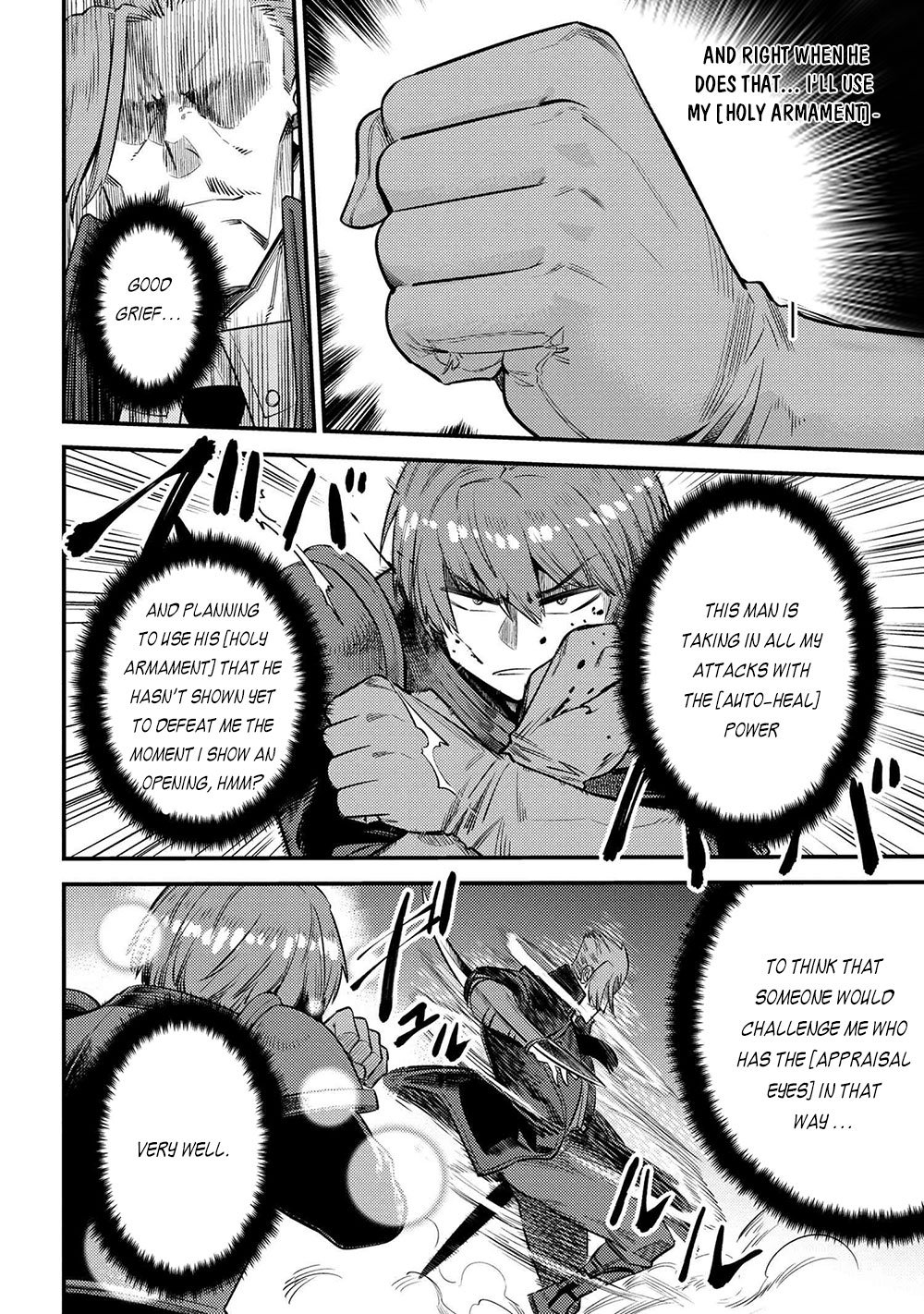 Page 17 of Chapter 29.1