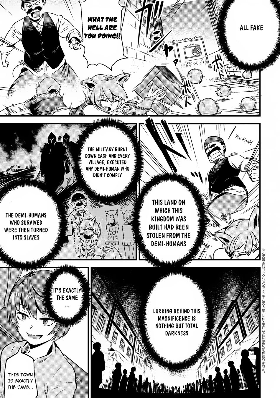 Page 3 of Chapter 3.2