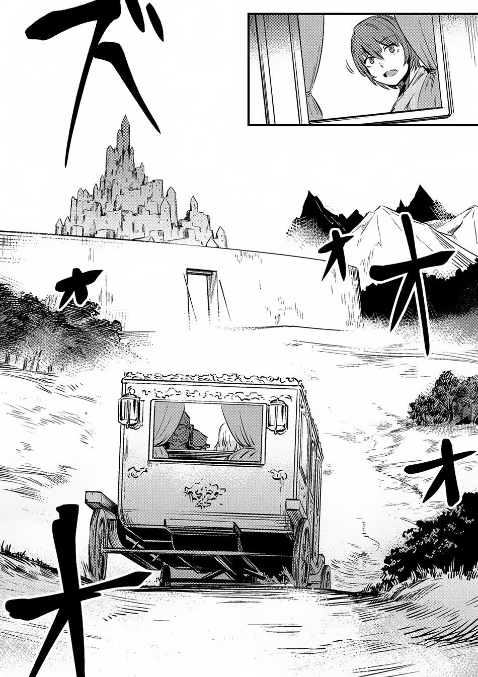 Page 15 of Chapter 3.1