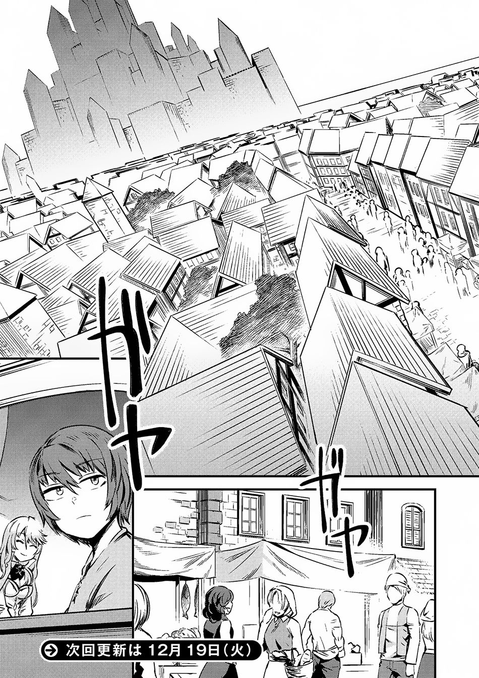 Page 19 of Chapter 3.1
