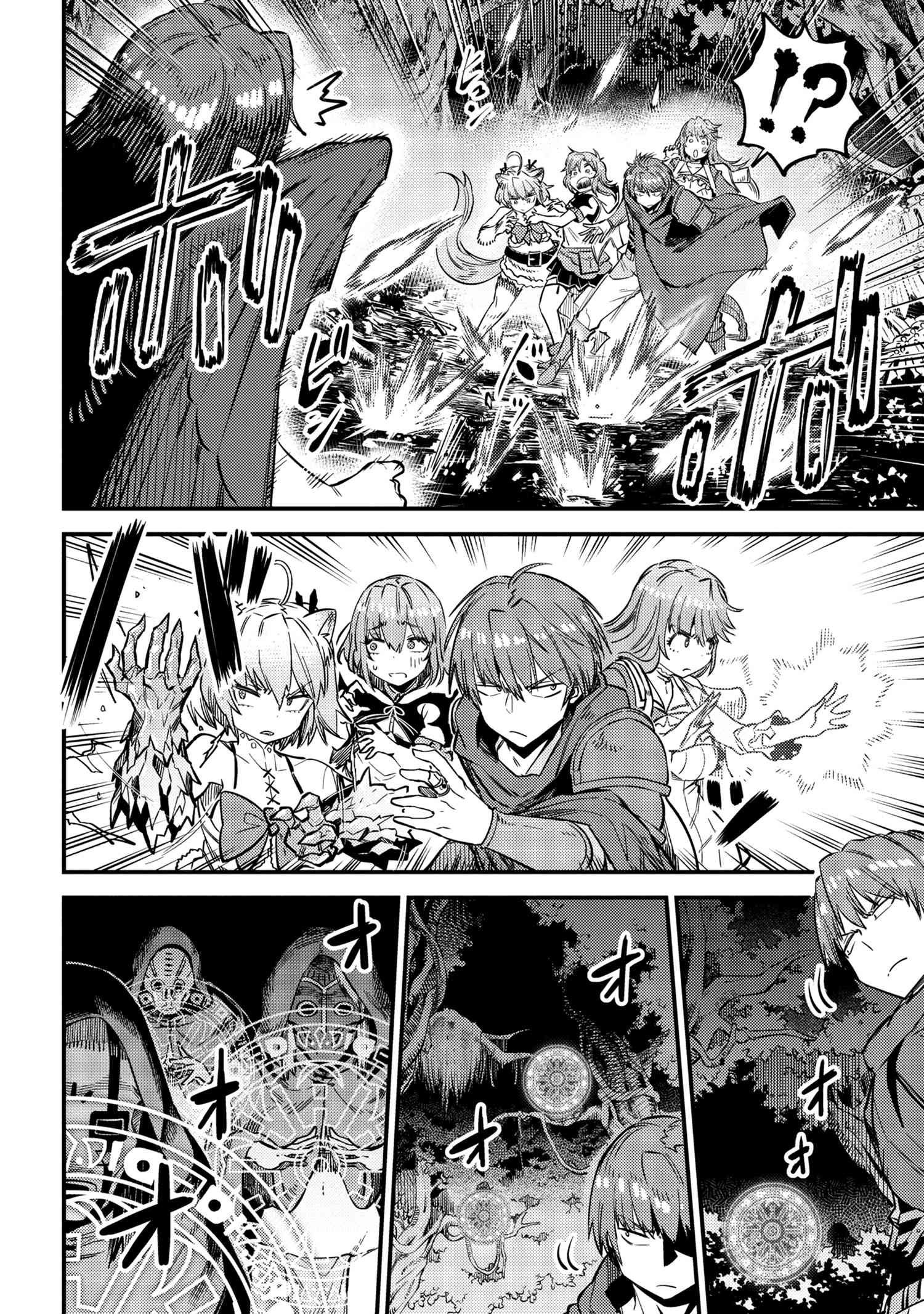 Page 5 of Chapter 31.2