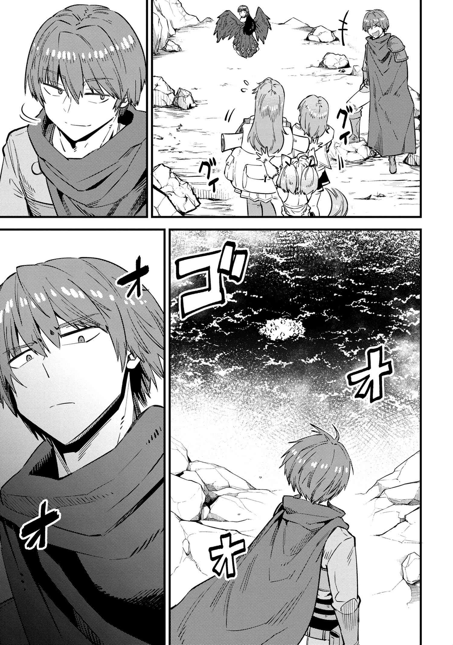 Page 4 of Chapter 32