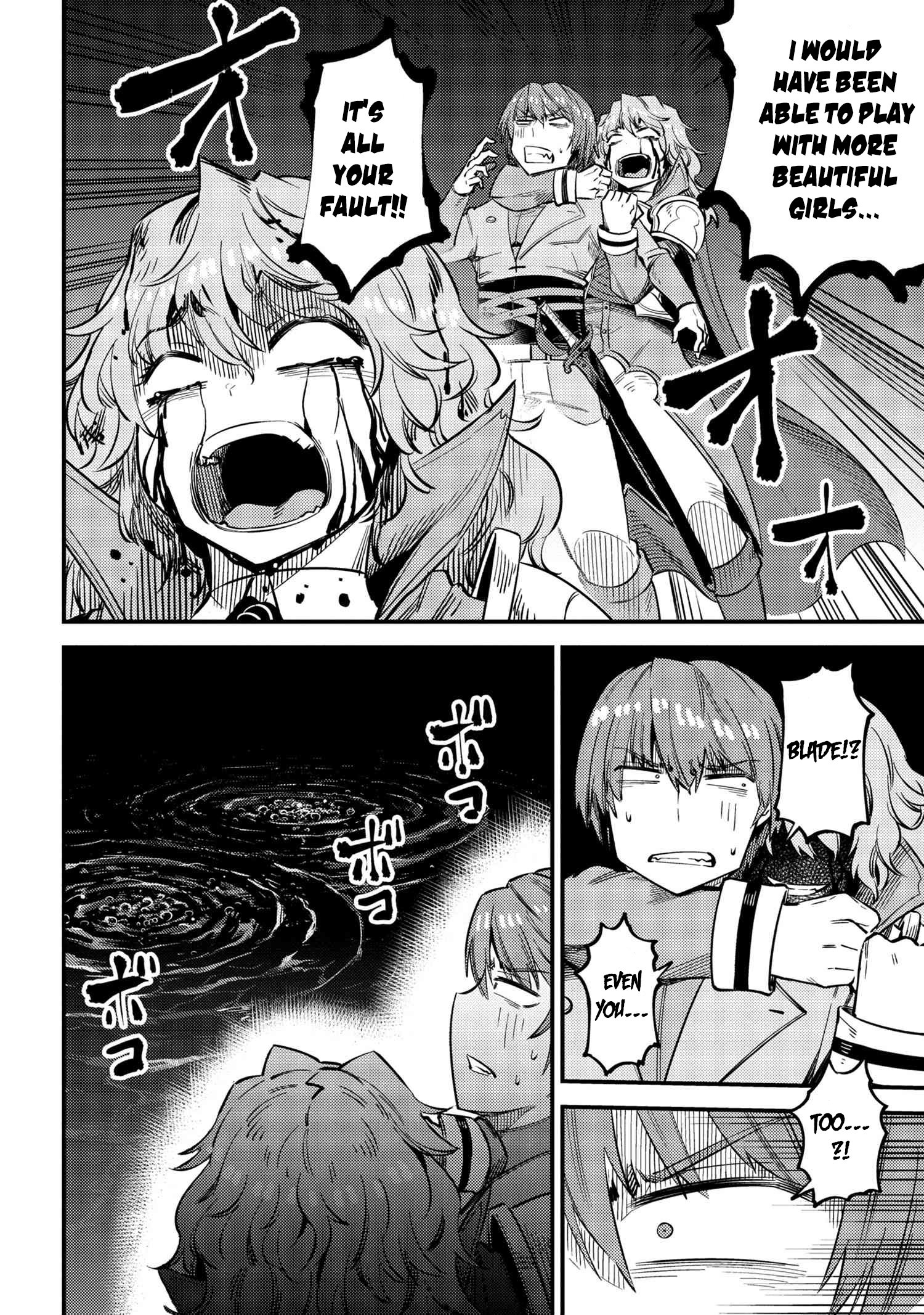 Page 5 of Chapter 33