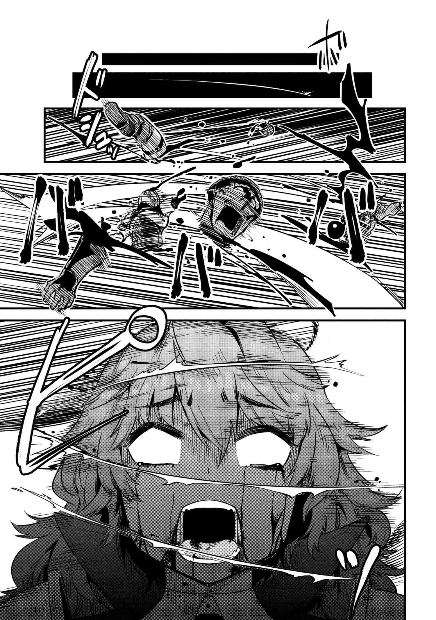Page 14 of Chapter 33