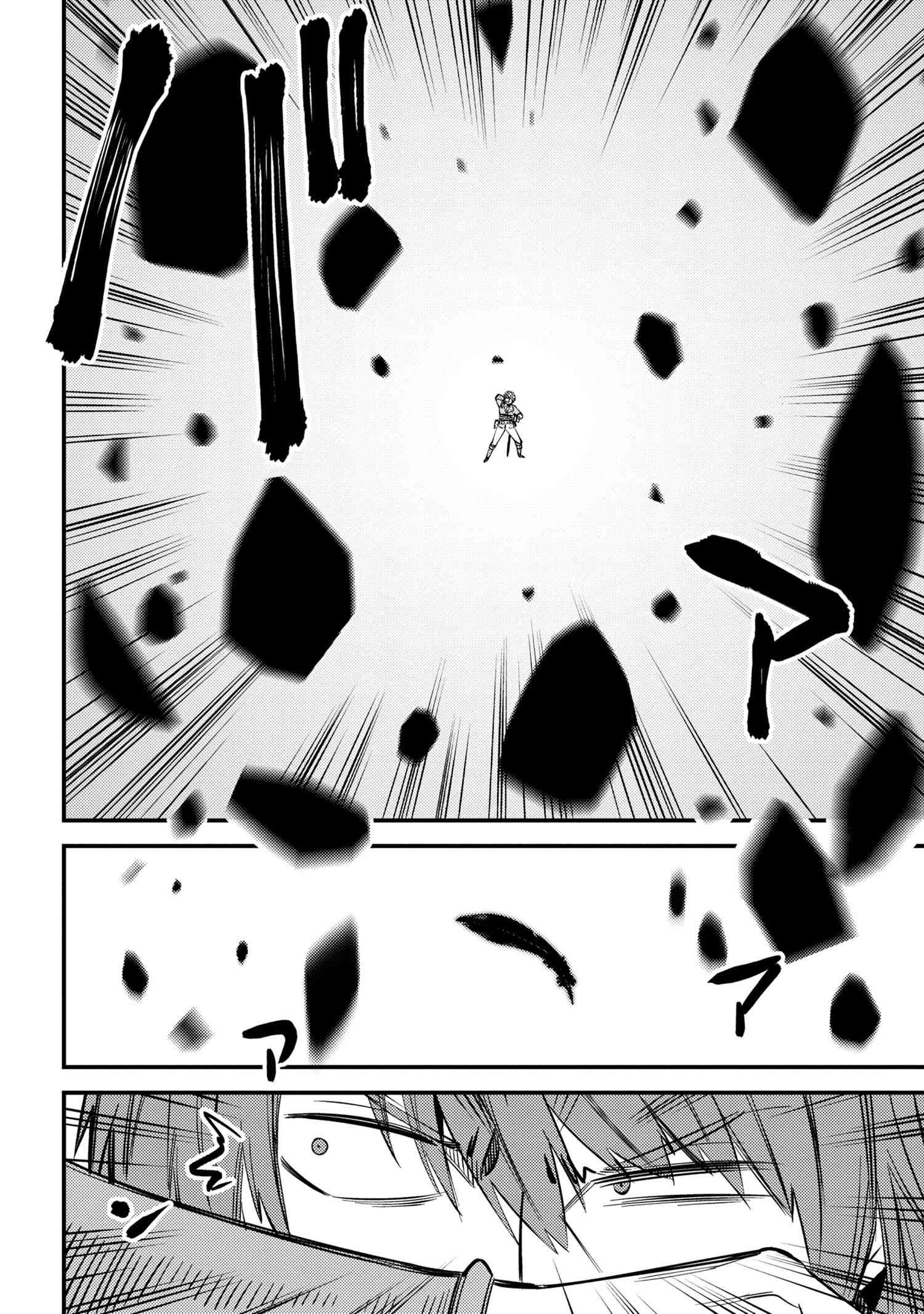 Page 25 of Chapter 33