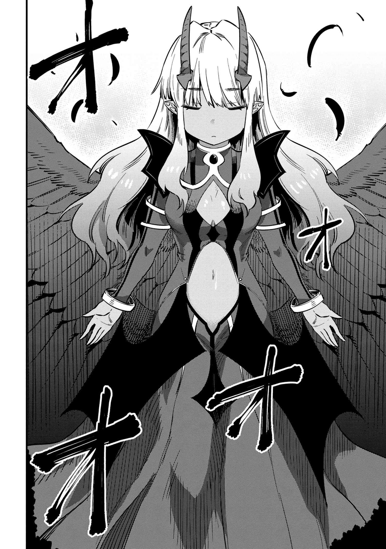 Page 29 of Chapter 33
