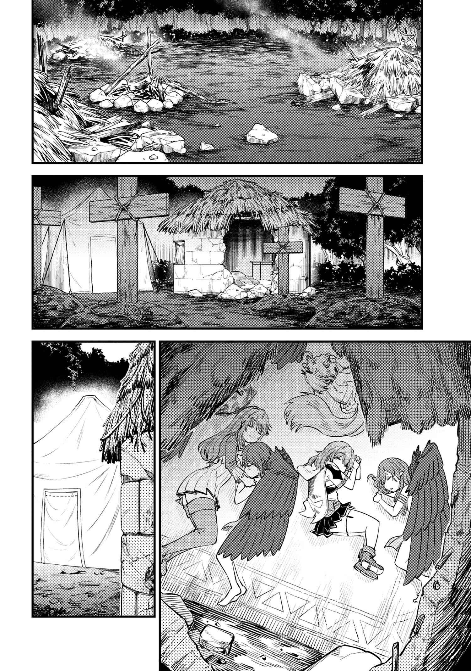 Page 17 of Chapter 34.2