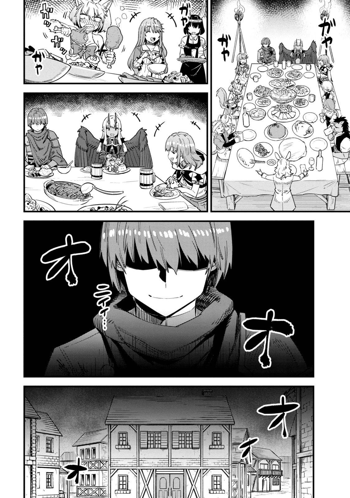 Page 8 of Chapter 35.2