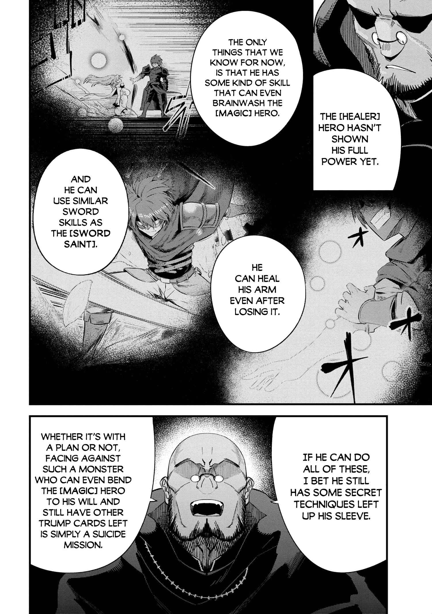 Page 14 of Chapter 37.2