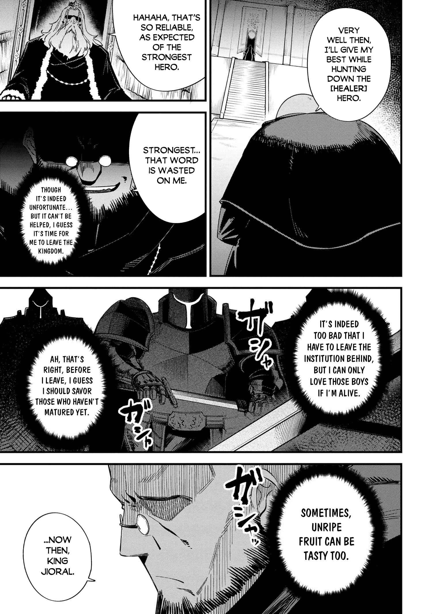 Page 17 of Chapter 37.2
