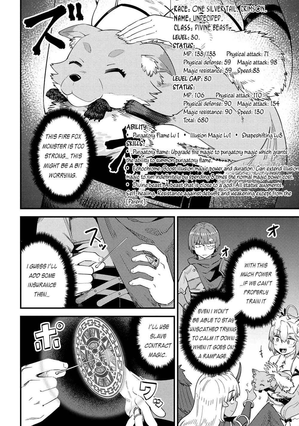 Page 13 of Chapter 37.1