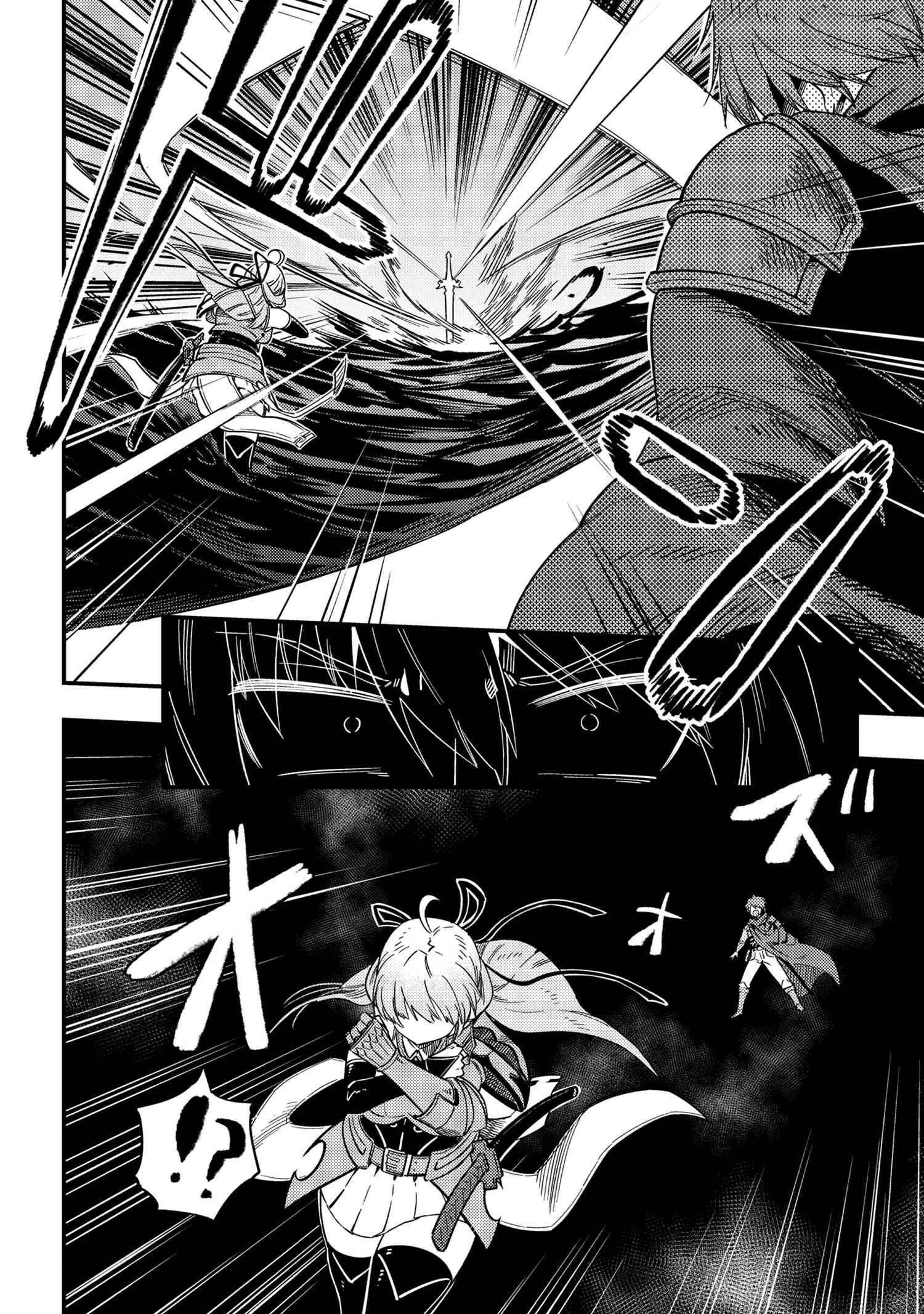 Page 6 of Chapter 41
