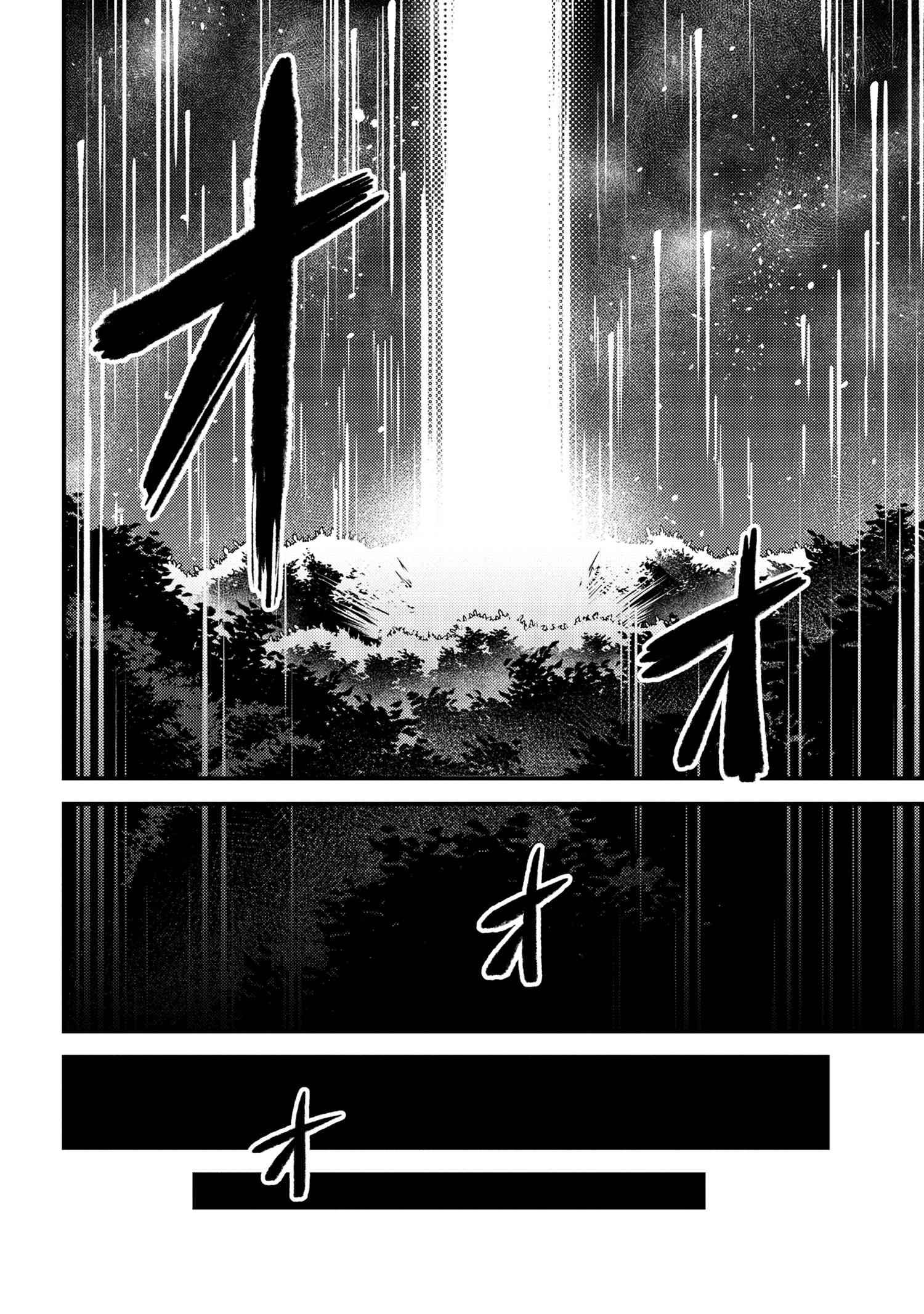 Page 14 of Chapter 41