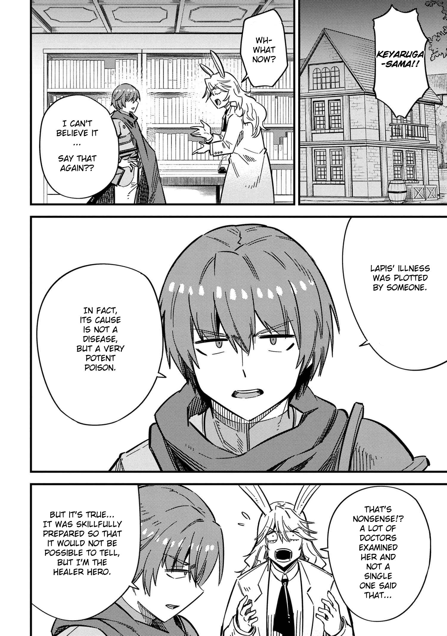 Page 9 of Chapter 42.2
